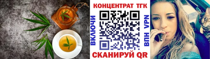 Еда ТГК марихуана  наркошоп  Макарьев 