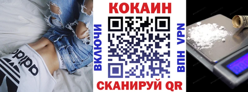COCAIN Эквадор Макарьев