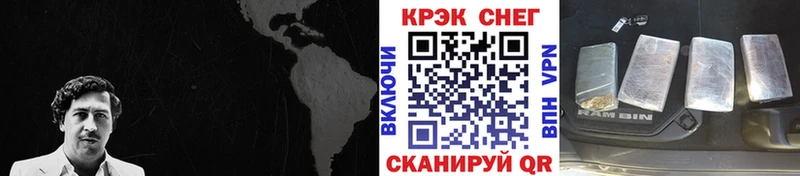 Cocaine Перу Макарьев