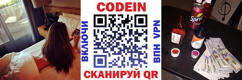 KRAKEN как зайти Макарьев Codein Purple Drank