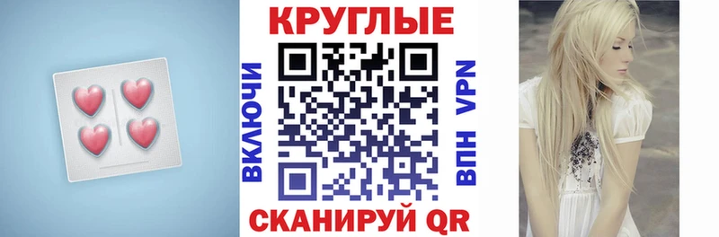 Ecstasy ешки  Макарьев 
