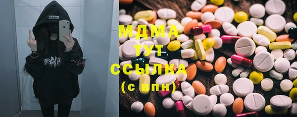 соль курить ск Армянск