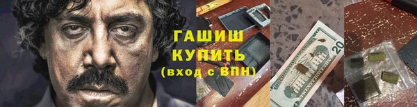 кокаин Аркадак