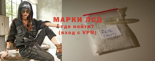 соль курить ск Армянск