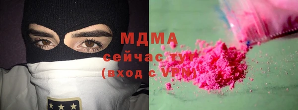 соль курить ск Армянск