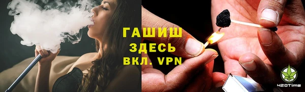 соль курить ск Армянск