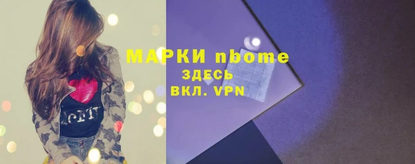 соль курить ск Армянск
