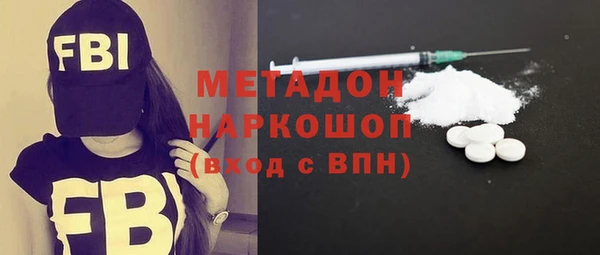 кокаин Аркадак