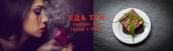 кокаин Аркадак