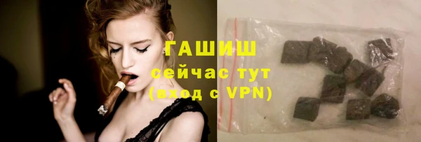 соль курить ск Армянск