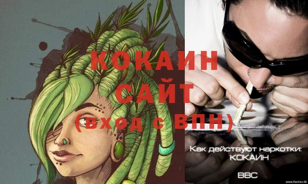 кокаин Аркадак