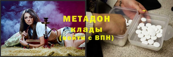 соль курить ск Армянск