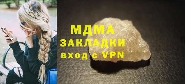 кокаин Аркадак