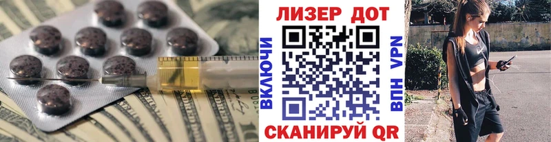 LSD-25 экстази кислота где продают наркотики Макарьев