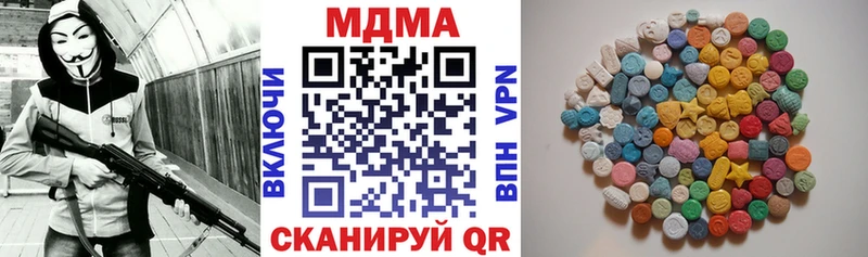 МДМА кристаллы  Макарьев 