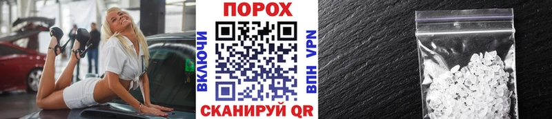 даркнет Telegram  Макарьев  Метамфетамин кристалл  МЕГА  