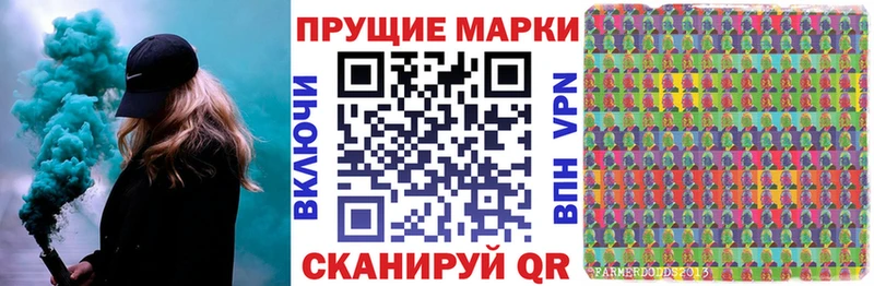 Марки NBOMe 1,5мг  закладка  Макарьев 