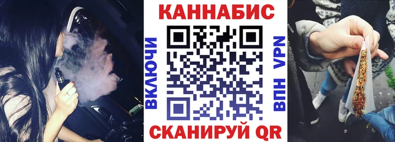 Канабис марихуана Макарьев